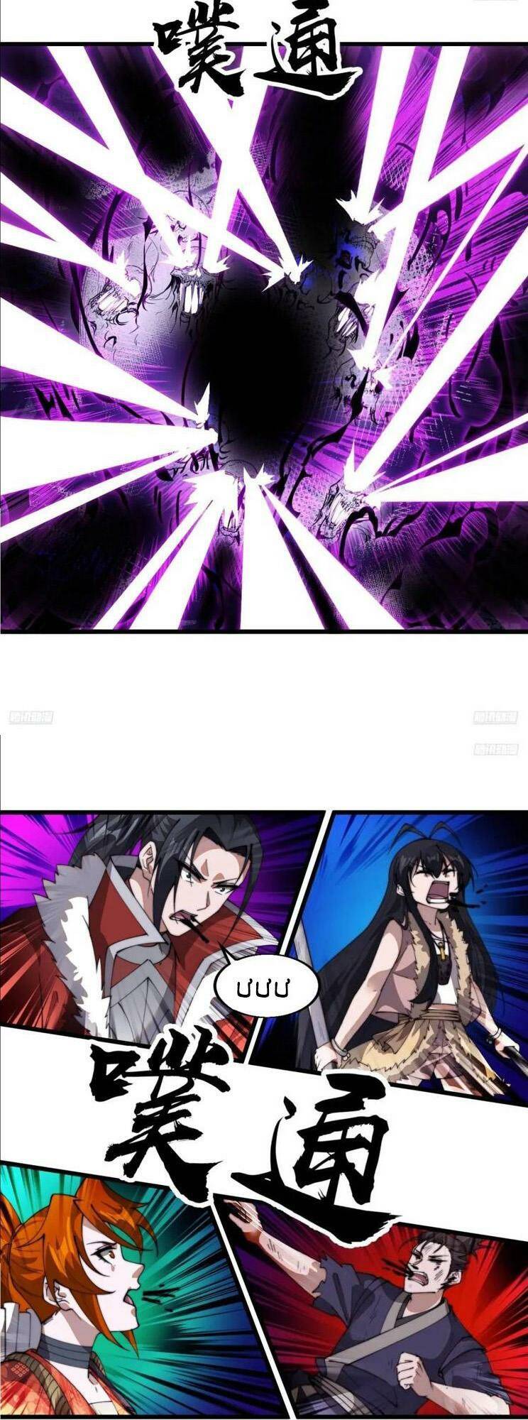 Ta Có Một Sơn Trại: Chapter 778