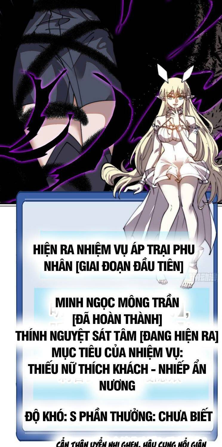 Ta Có Một Sơn Trại: Chapter 780