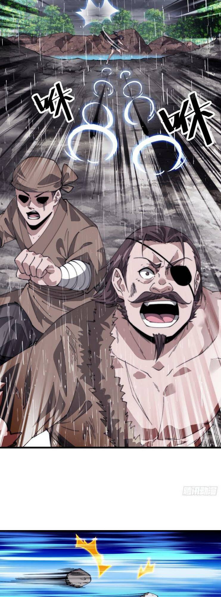 Ta Có Một Sơn Trại: Chapter 786
