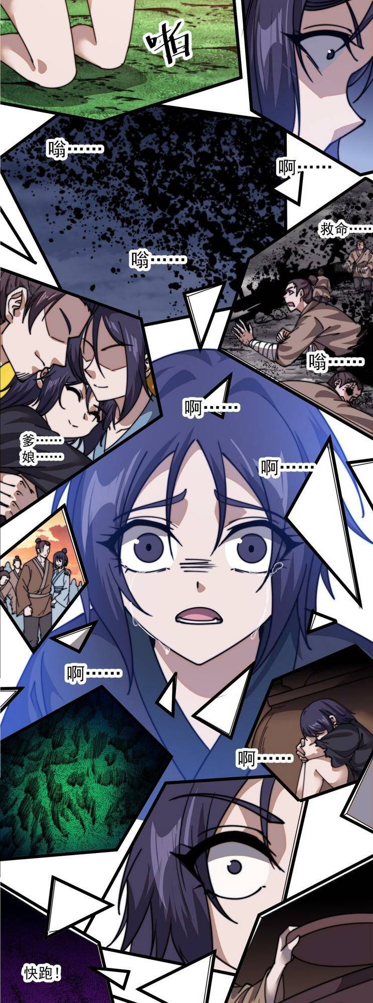 Ta Có Một Sơn Trại: Chapter 793