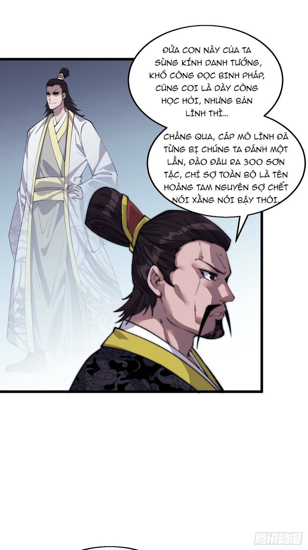 Ta Có Một Sơn Trại: Chapter 8