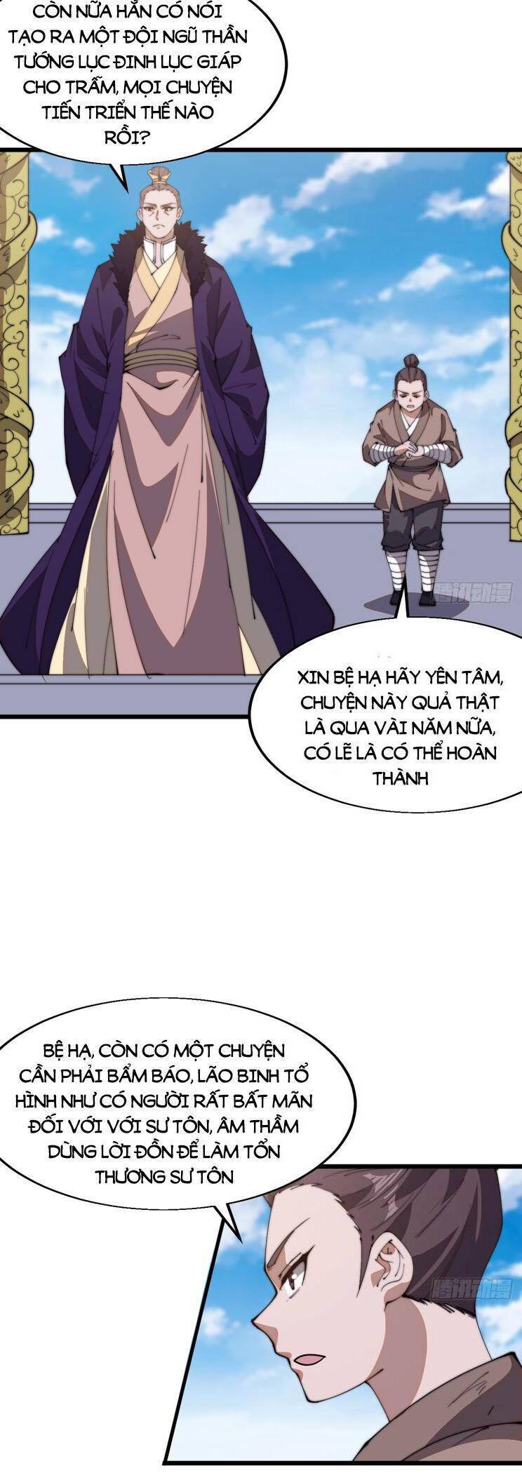 Ta Có Một Sơn Trại: Chapter 801