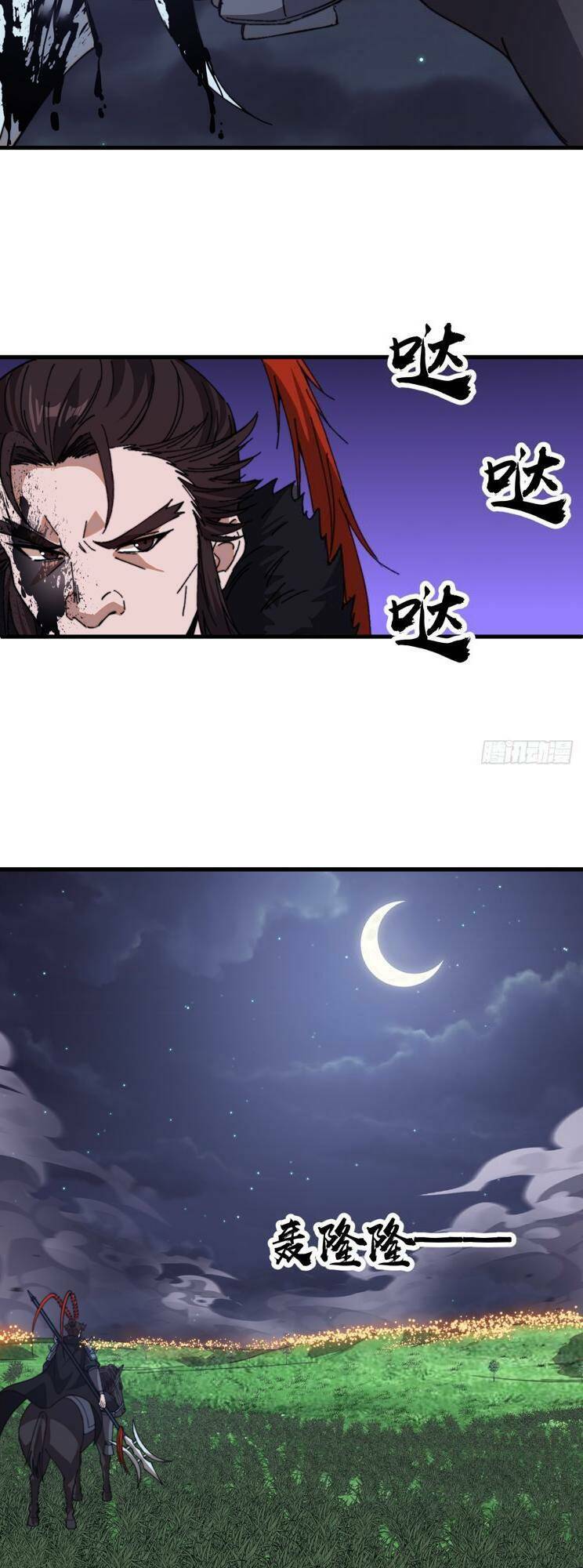 Ta Có Một Sơn Trại: Chapter 809