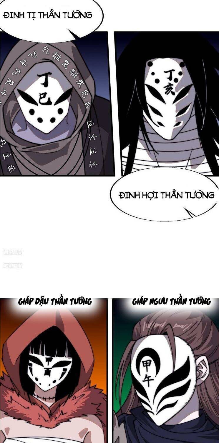 Ta Có Một Sơn Trại: Chapter 827