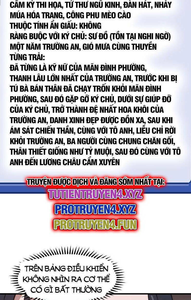 Ta Có Một Sơn Trại: Chapter 832
