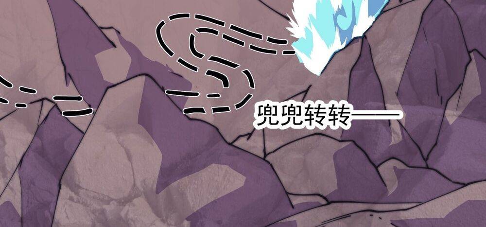 Ta Có Một Sơn Trại: Chapter 840