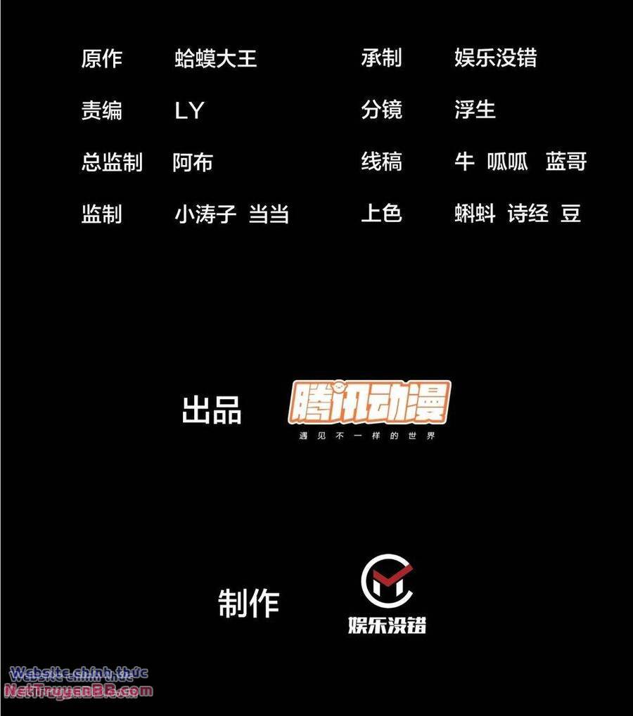 Ta Có Một Sơn Trại: Chapter 841