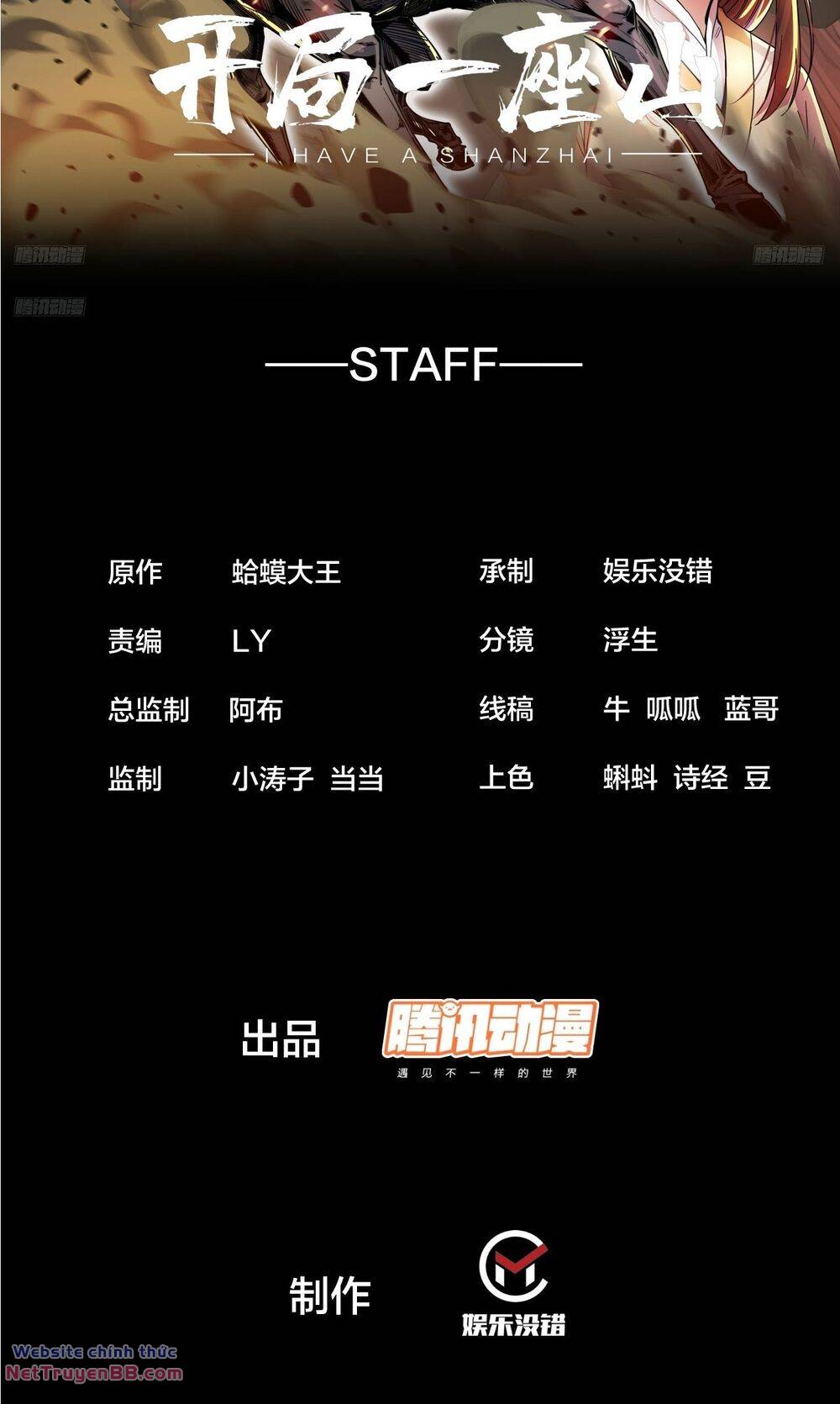 Ta Có Một Sơn Trại: Chapter 843
