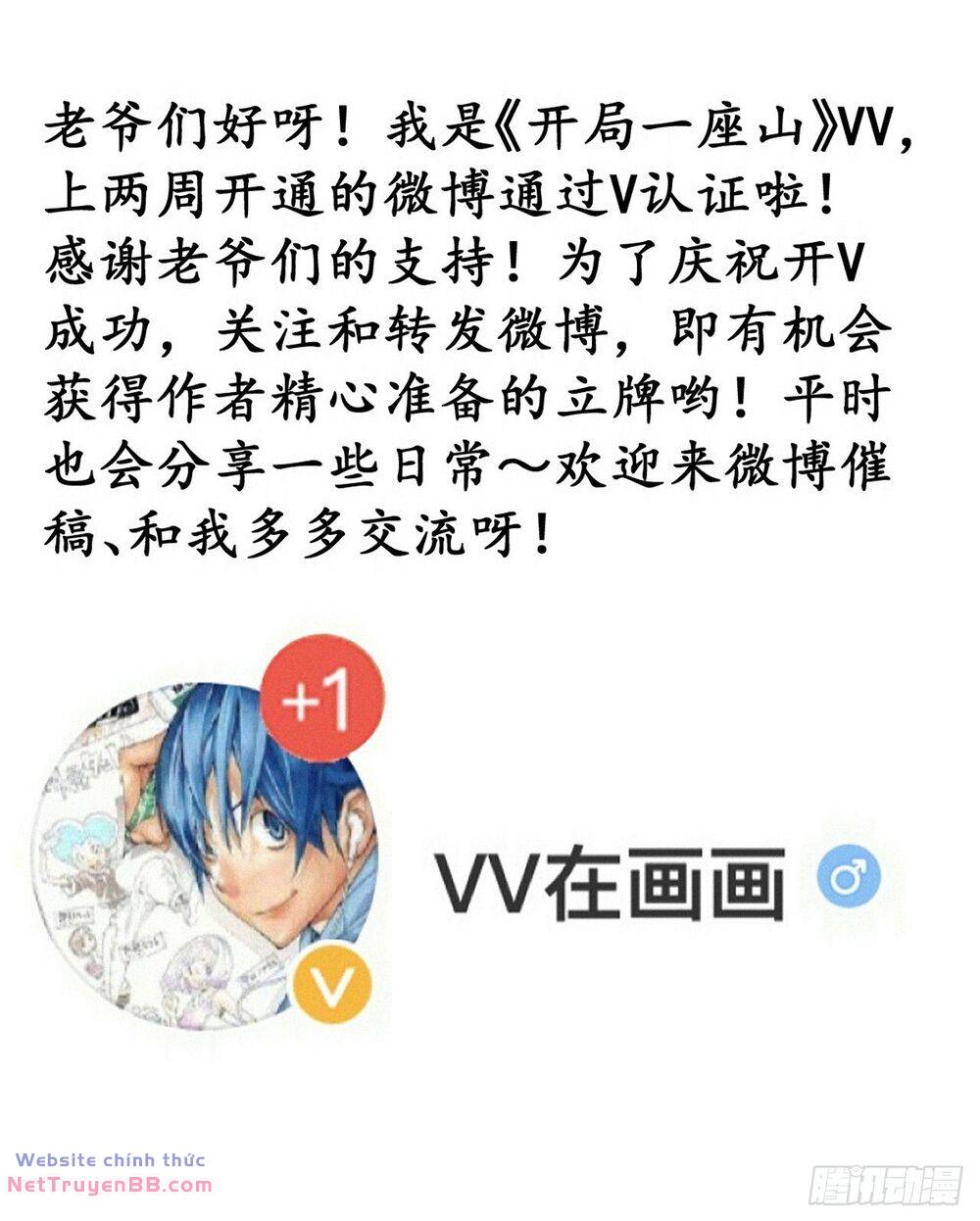 Ta Có Một Sơn Trại: Chapter 843