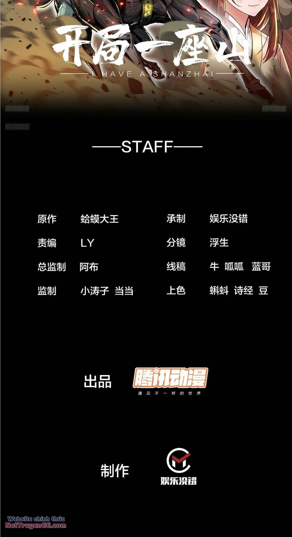 Ta Có Một Sơn Trại: Chapter 847: Ngang Raw