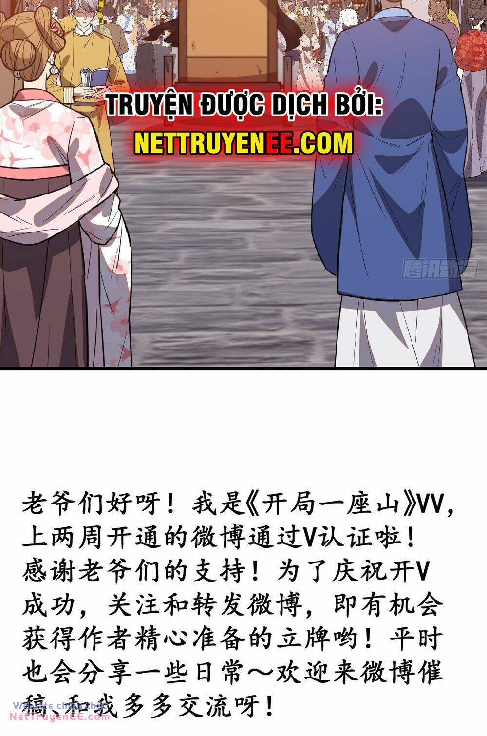 Ta Có Một Sơn Trại: Chapter 847: Ngang Raw