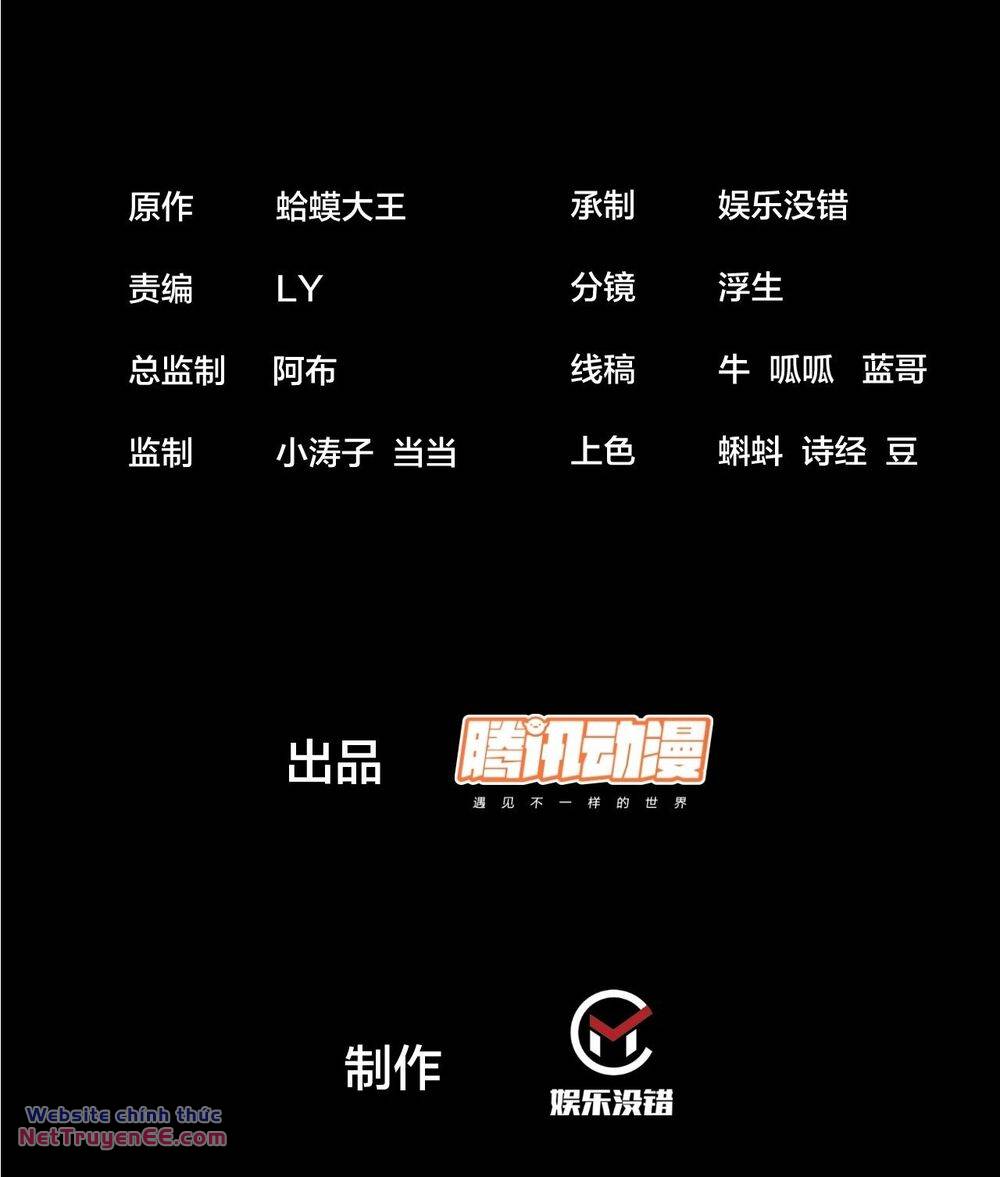 Ta Có Một Sơn Trại: Chapter 848: Ngang Raw