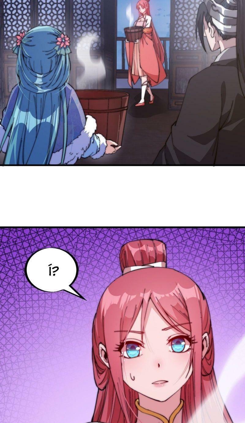 Ta Có Một Sơn Trại: Chapter 88