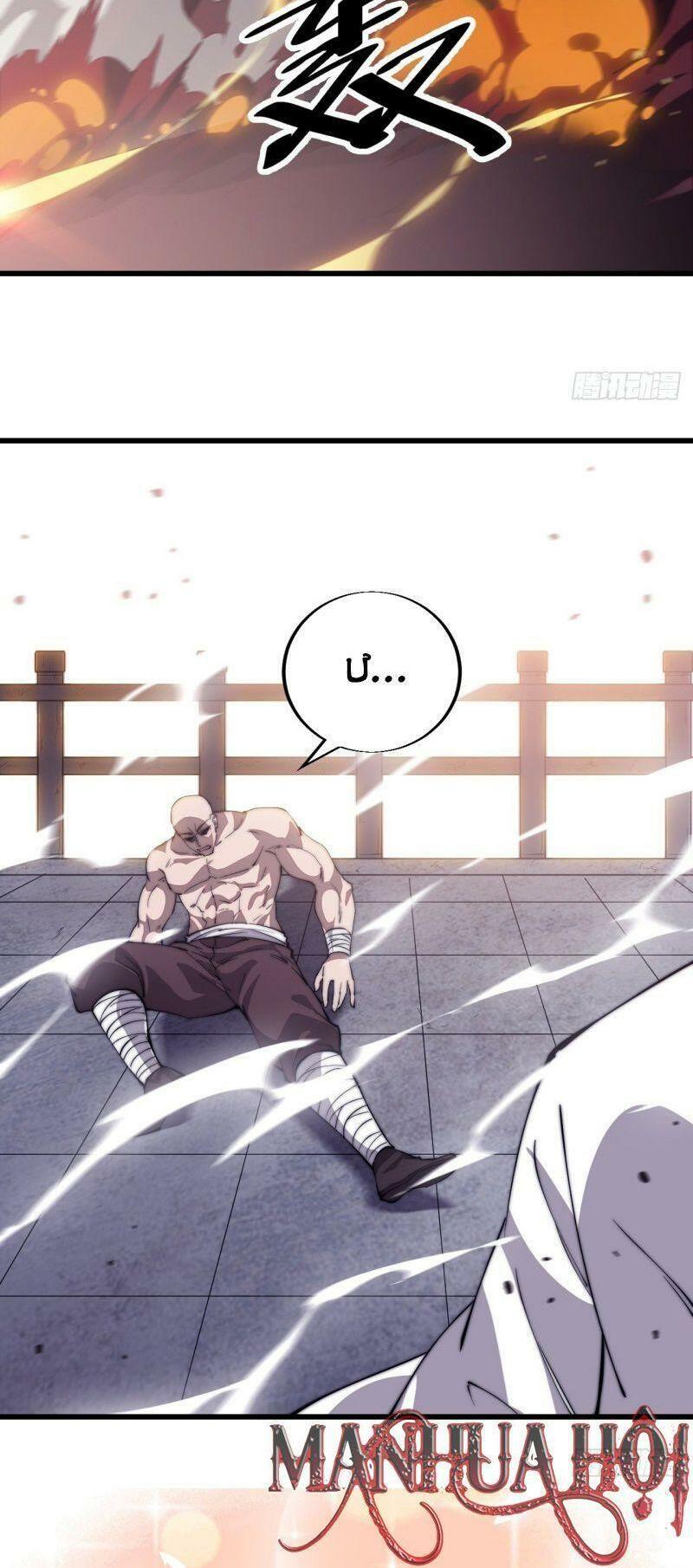 Ta Có Một Sơn Trại: Chapter 88