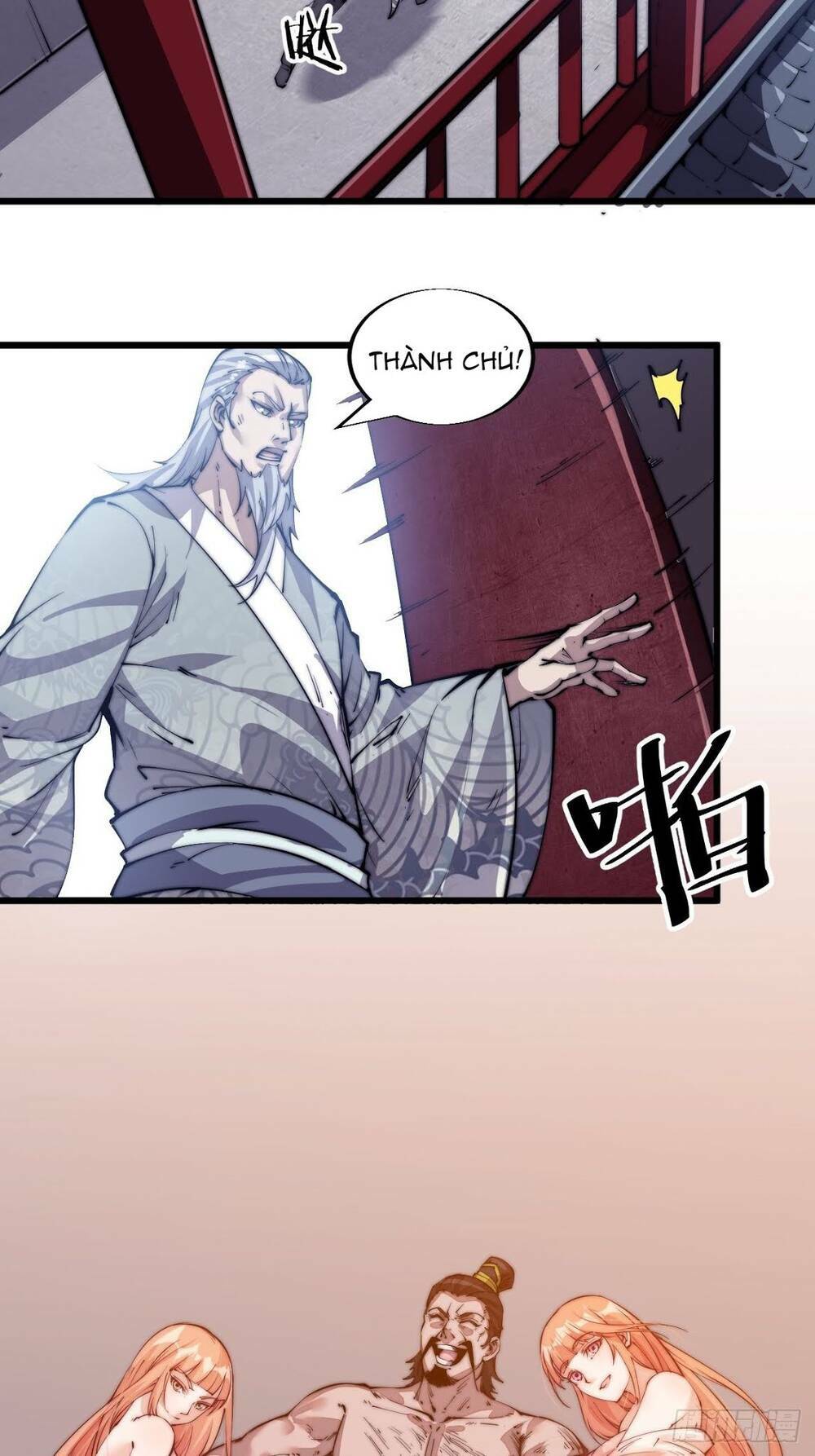 Ta Có Một Sơn Trại: Chapter 9