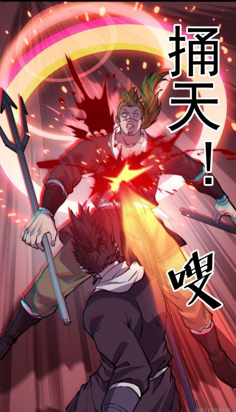 Ta Có Một Sơn Trại: Chapter 95