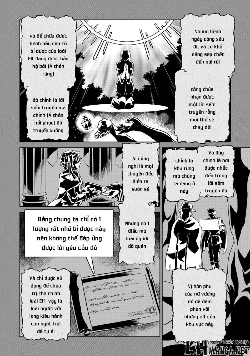 Re:Monster: Chapter 30