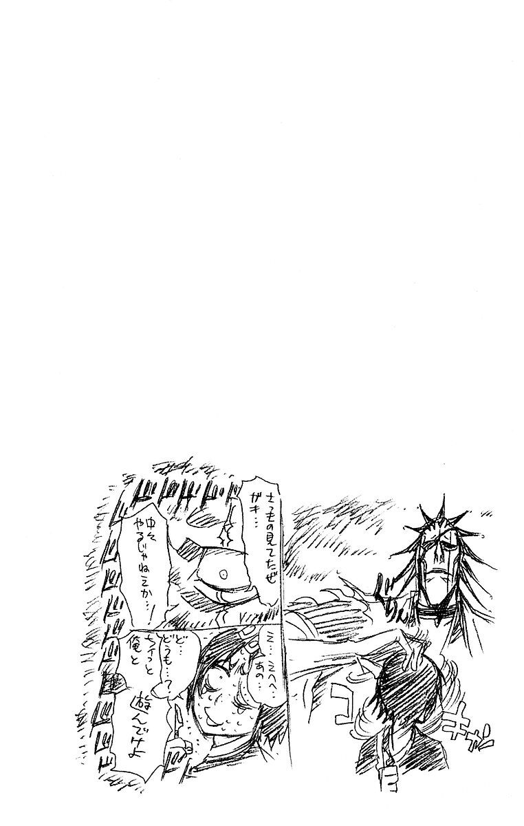 Thần Chết Ichigo: Chapter 196
