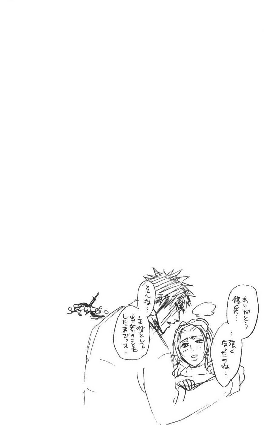 Thần Chết Ichigo: Chapter 212