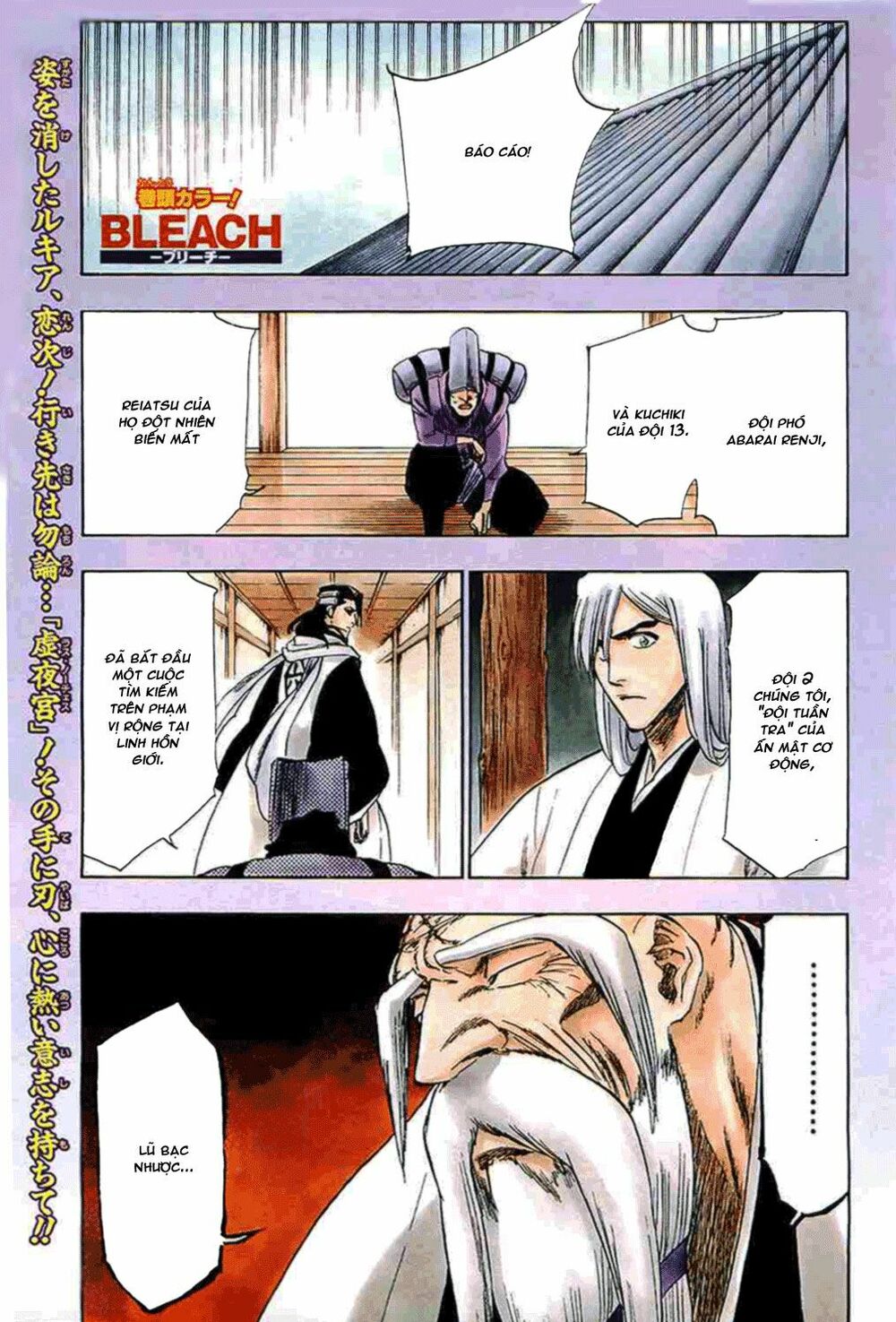 Thần Chết Ichigo: Chapter 247