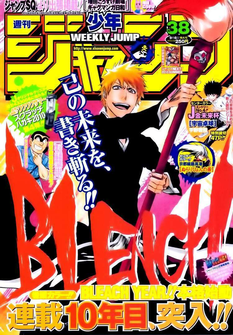 Thần Chết Ichigo: Chapter 416