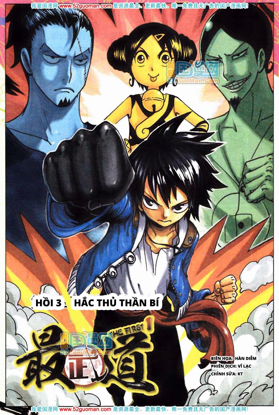 Nhất Võ Đạo: Chapter 3