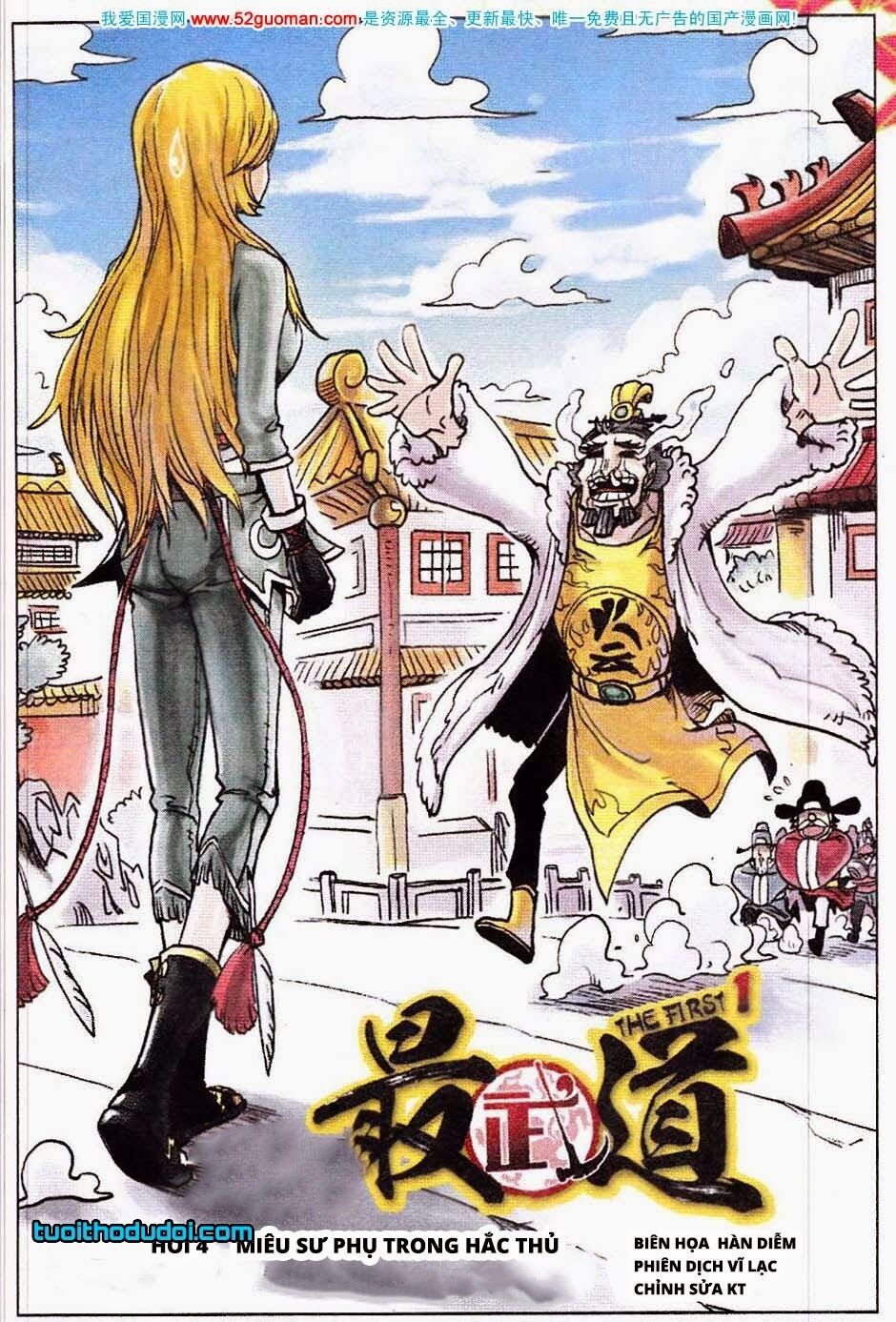 Nhất Võ Đạo: Chapter 4
