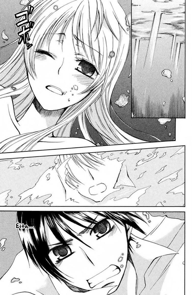 Choukyou Kareshi: Chapter 1