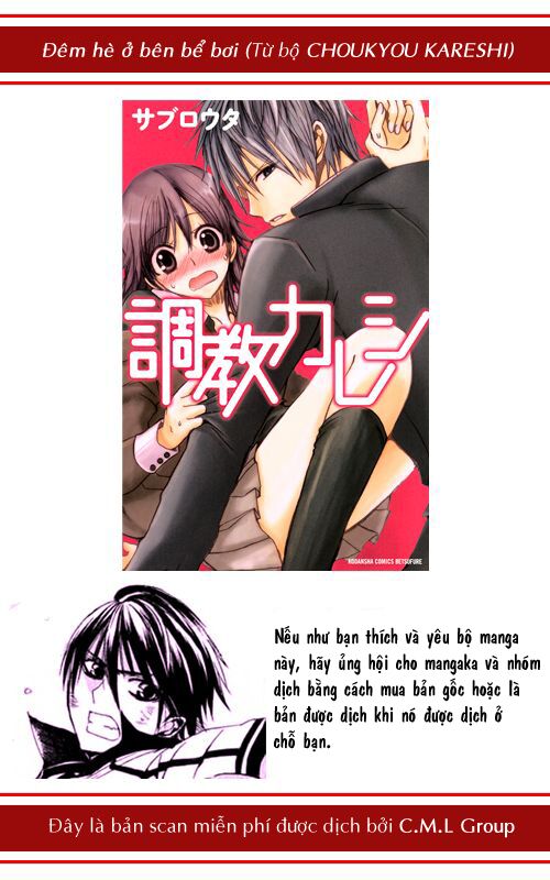 Choukyou Kareshi: Chapter 1