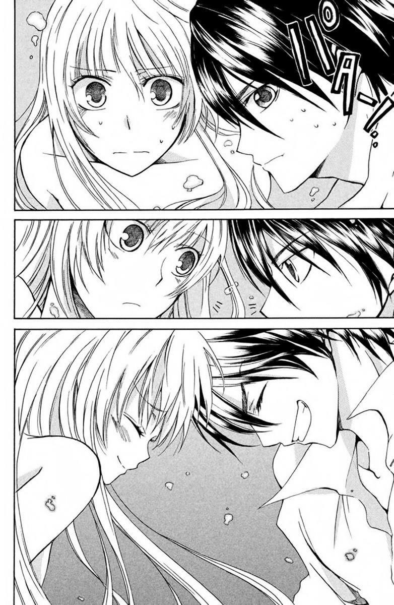 Choukyou Kareshi: Chapter 1
