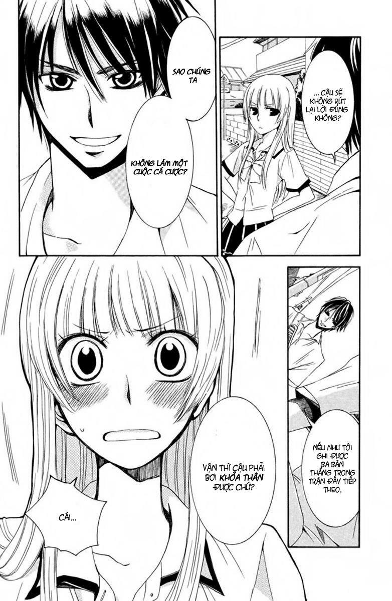 Choukyou Kareshi: Chapter 1