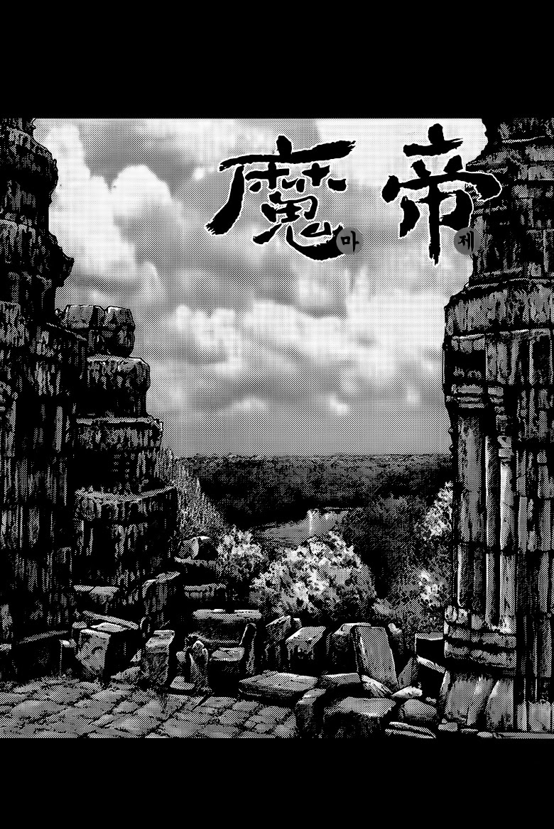 Diêm Đế II: Chapter 38.2