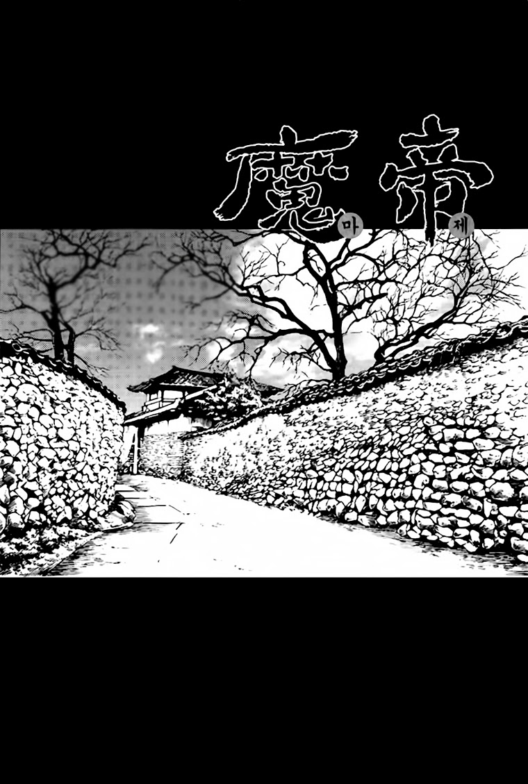 Diêm Đế II: Chapter 40.2