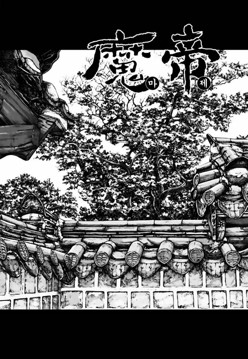 Diêm Đế II: Chapter 43.5
