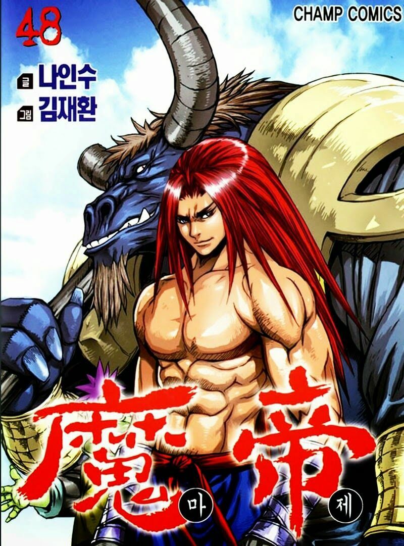 Diêm Đế II: Chapter 48.2