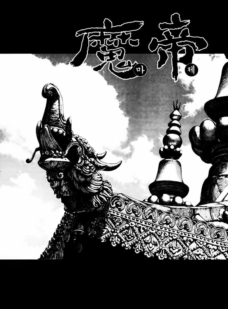 Diêm Đế II: Chapter 48.2