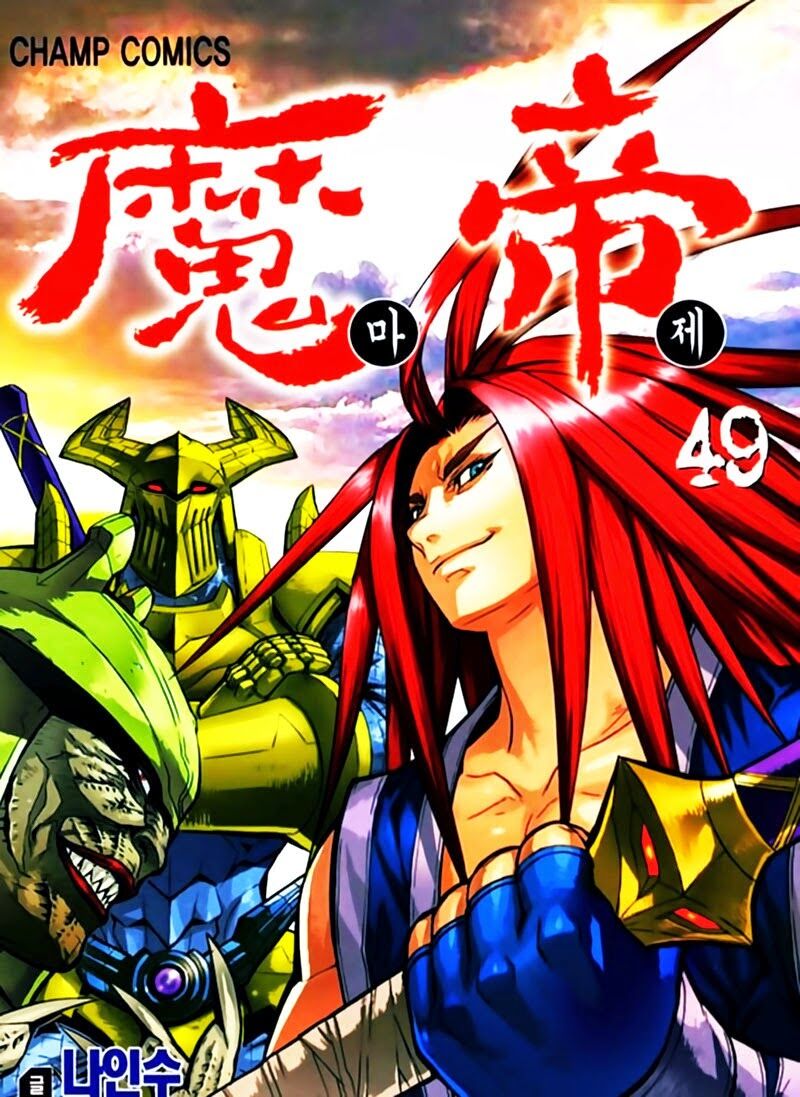 Diêm Đế II: Chapter 49.6