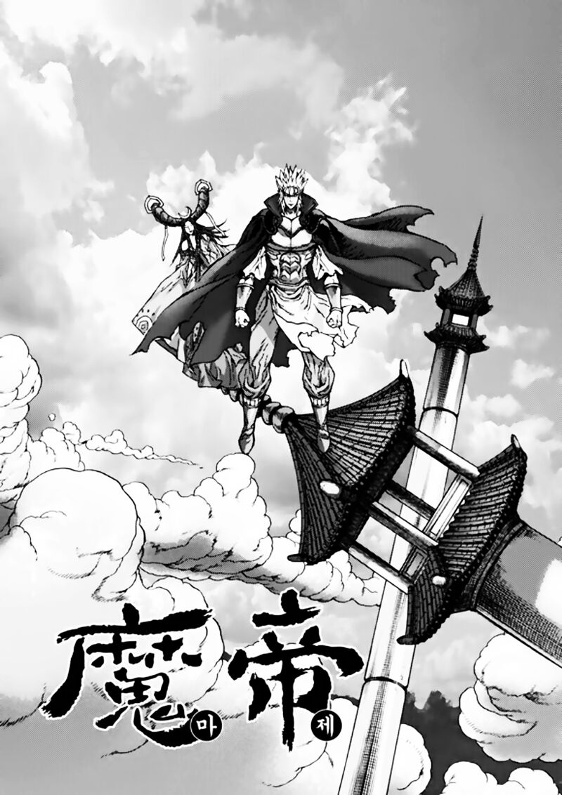 Diêm Đế II: Chapter 50.3