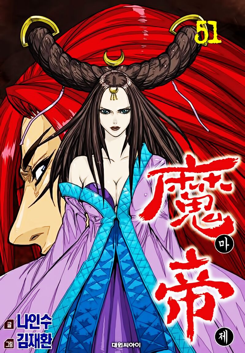 Diêm Đế II: Chapter 51.2