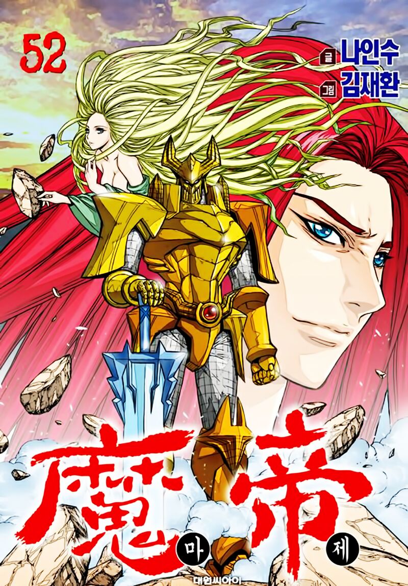 Diêm Đế II: Chapter 52.1