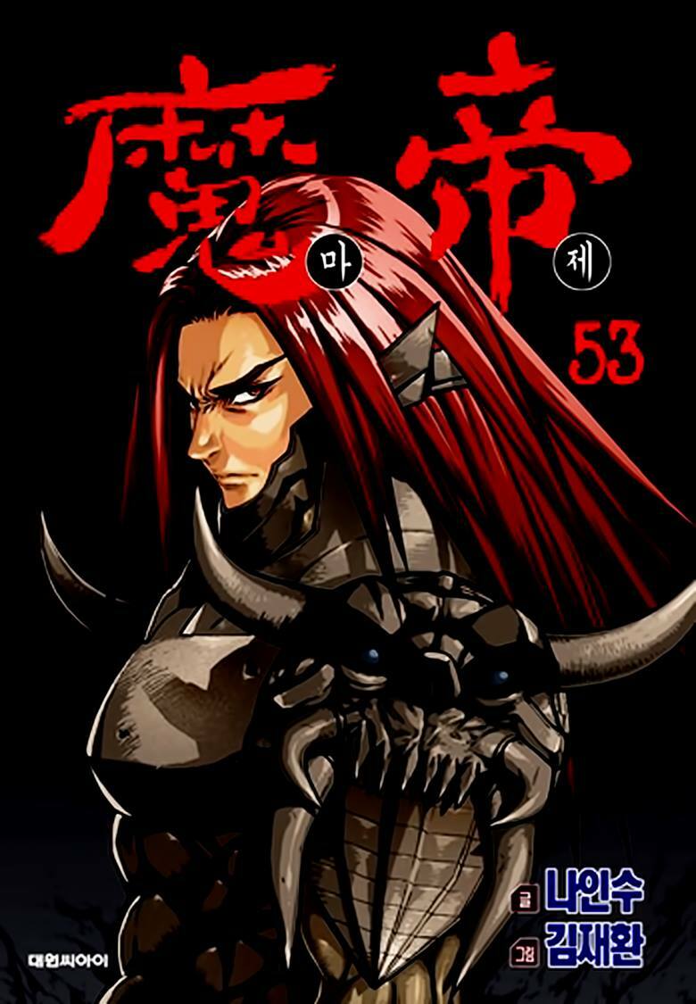 Diêm Đế II: Chapter 53.3