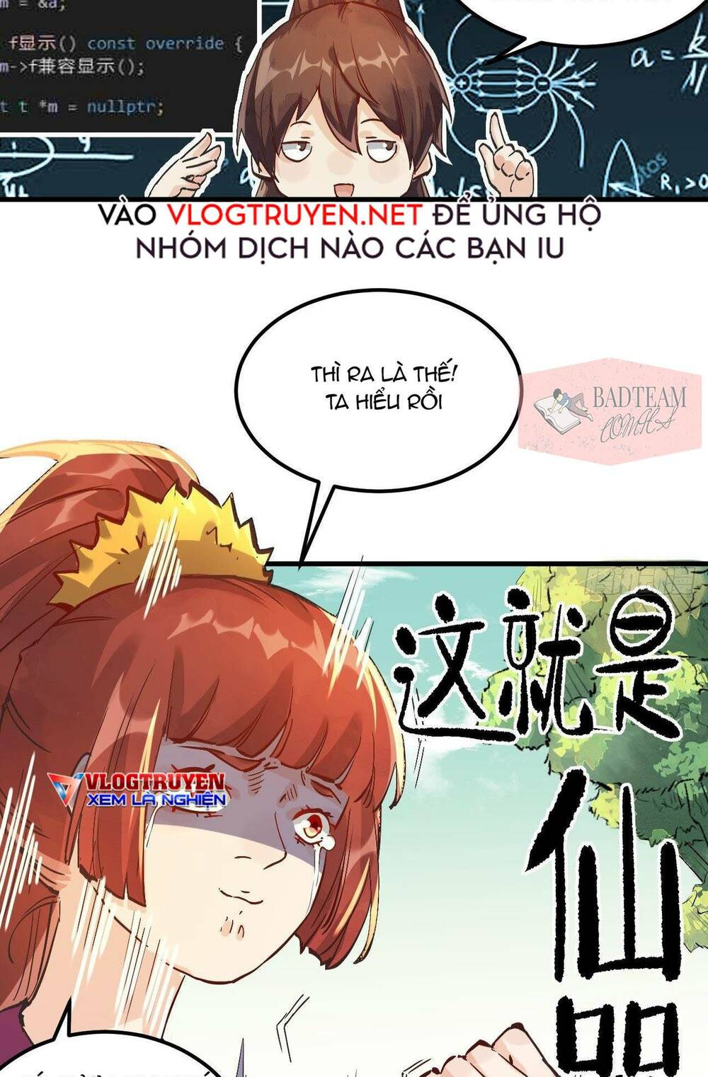 Nguyên Lai Ta Là Tu Tiên Đại Lão: Chapter 1