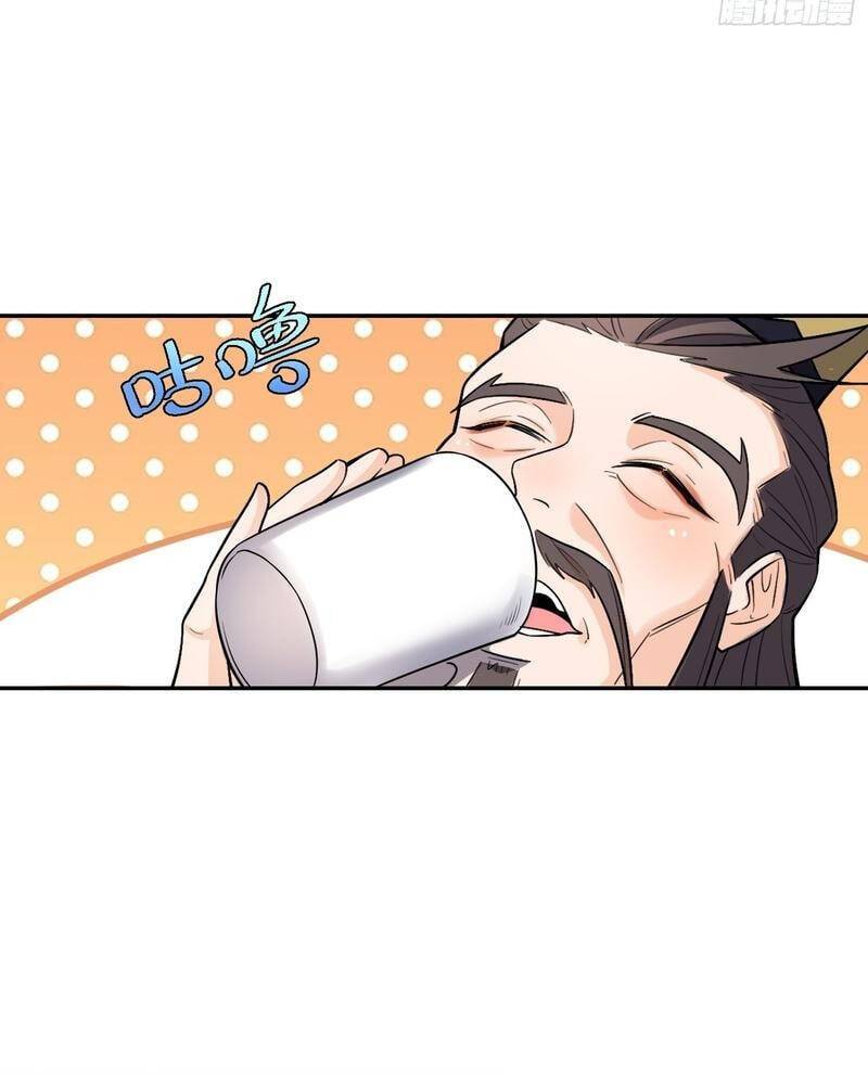Nguyên Lai Ta Là Tu Tiên Đại Lão: Chapter 508