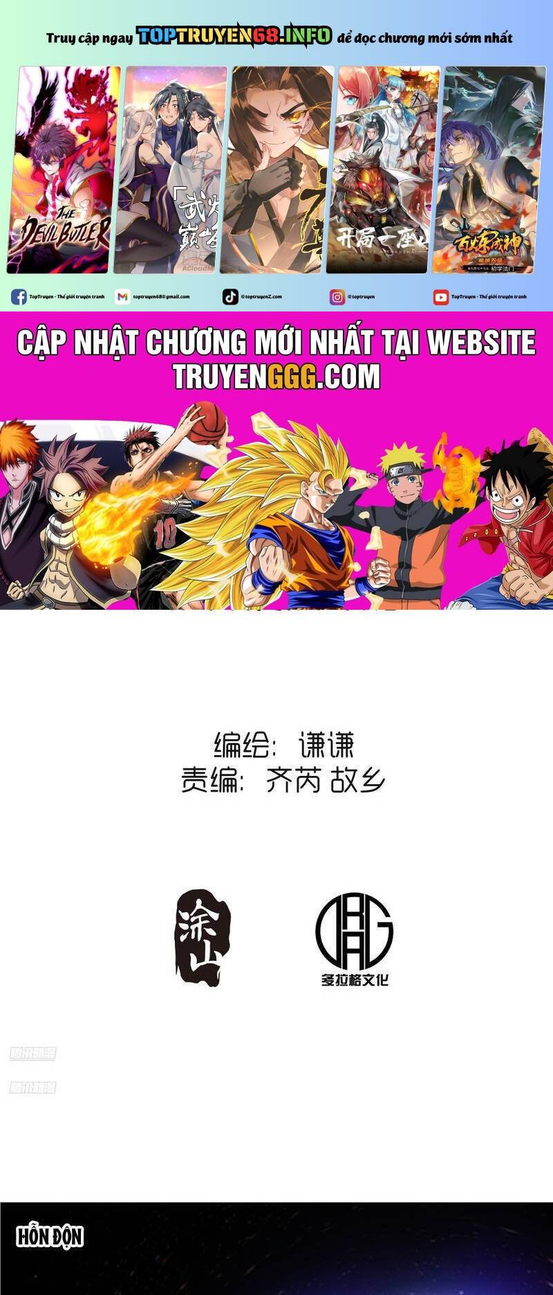 Nguyên Lai Ta Là Tu Tiên Đại Lão: Chapter 509