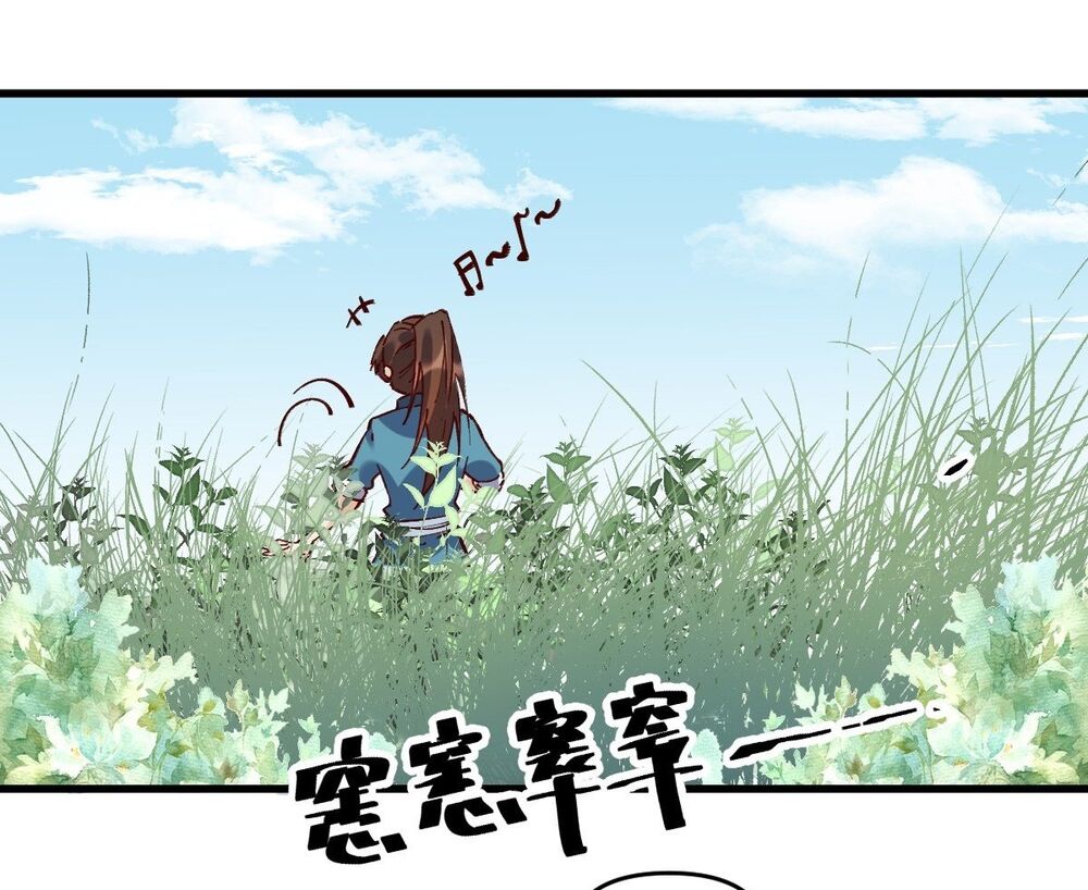 Nguyên Lai Ta Là Tu Tiên Đại Lão: Chapter 10