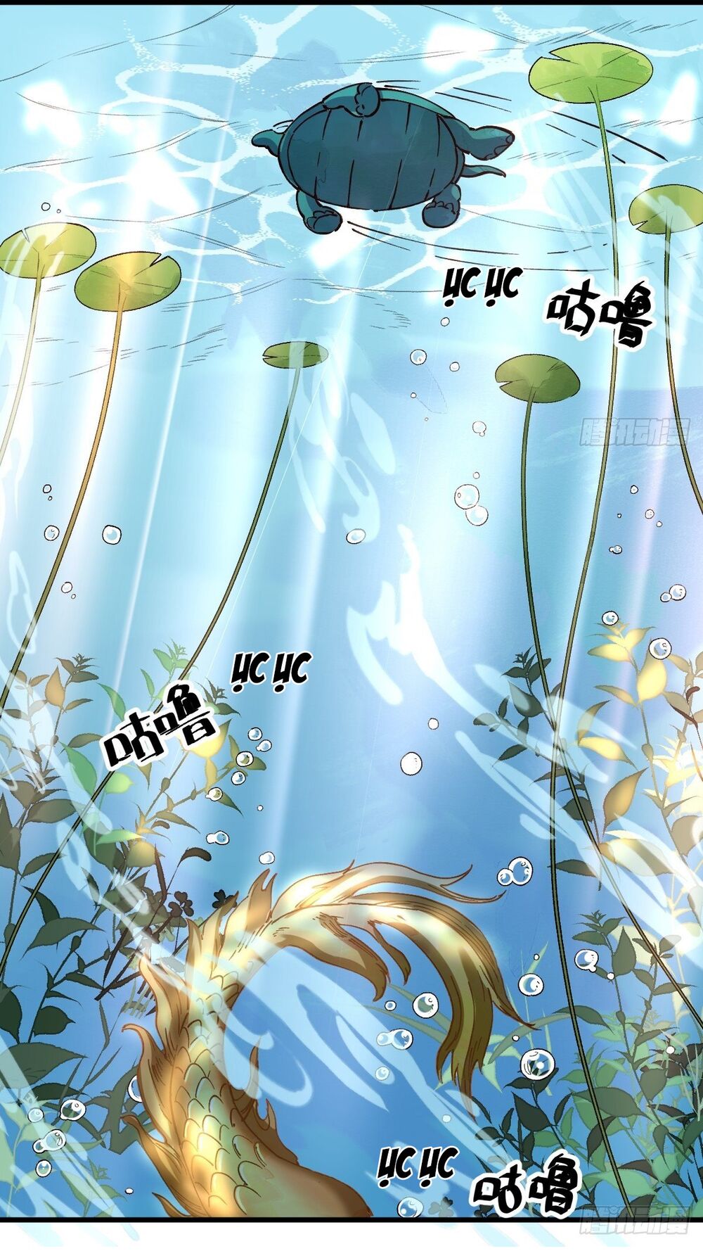 Nguyên Lai Ta Là Tu Tiên Đại Lão: Chapter 10
