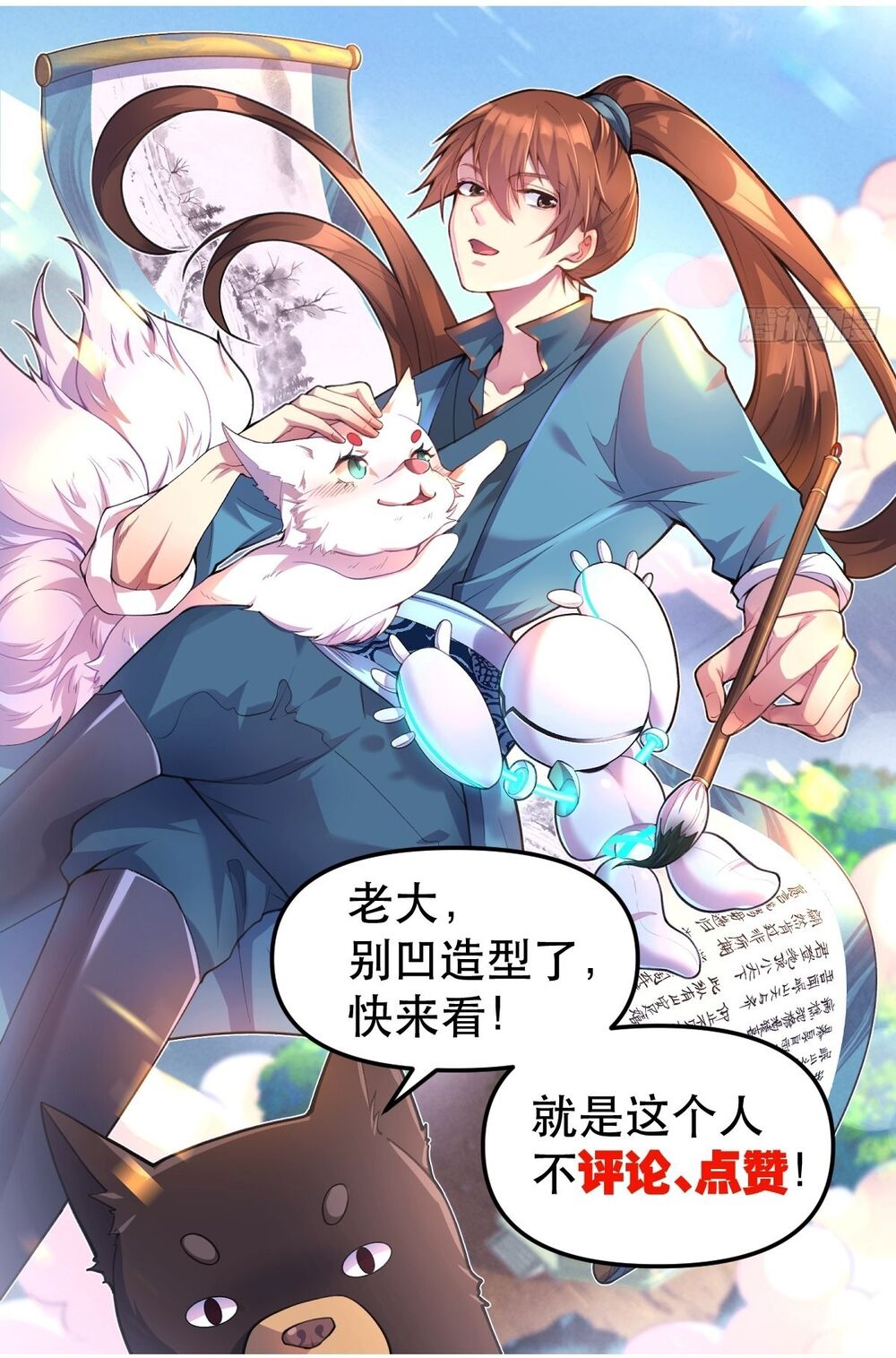 Nguyên Lai Ta Là Tu Tiên Đại Lão: Chapter 100