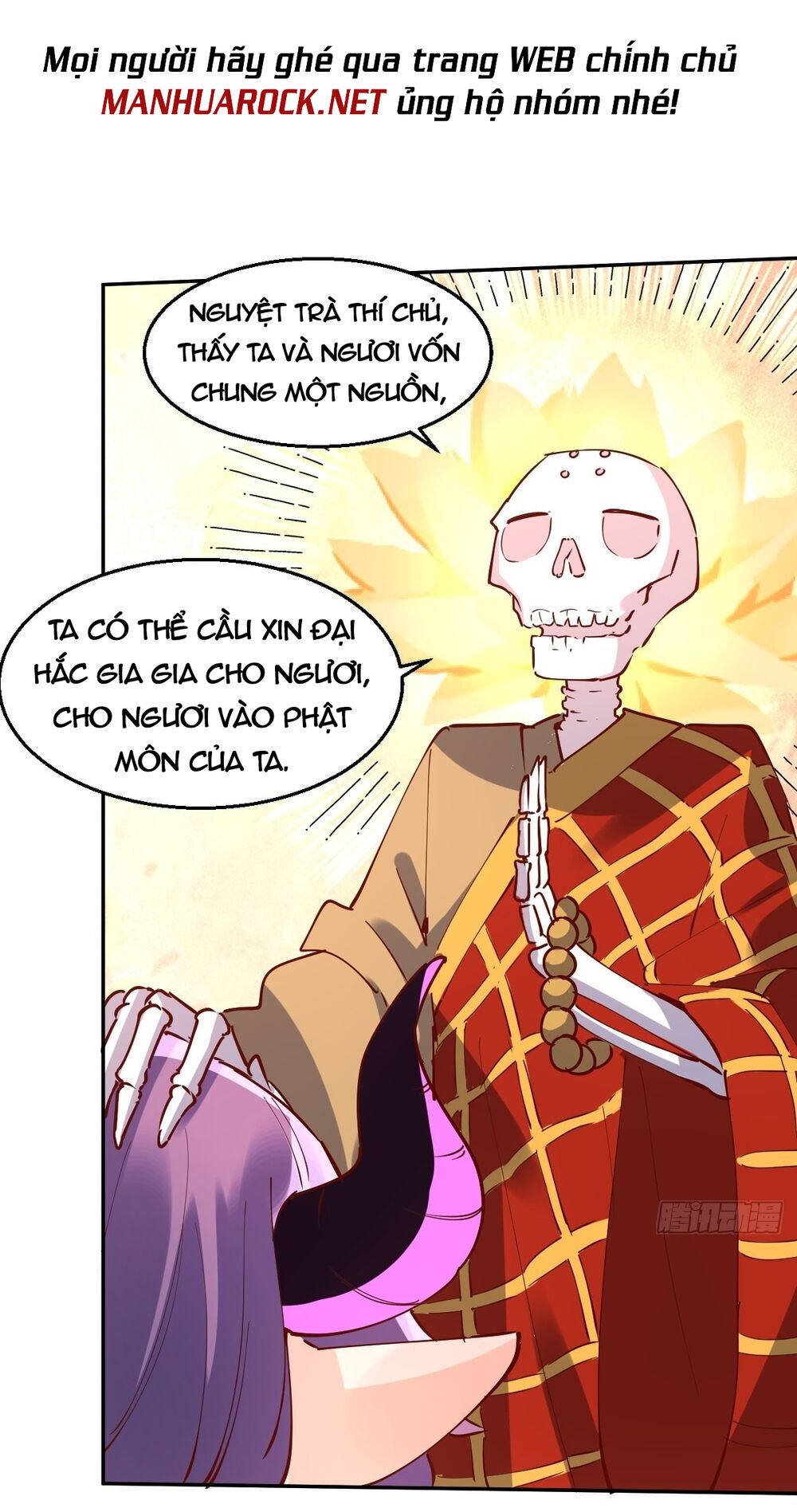 Nguyên Lai Ta Là Tu Tiên Đại Lão: Chapter 105