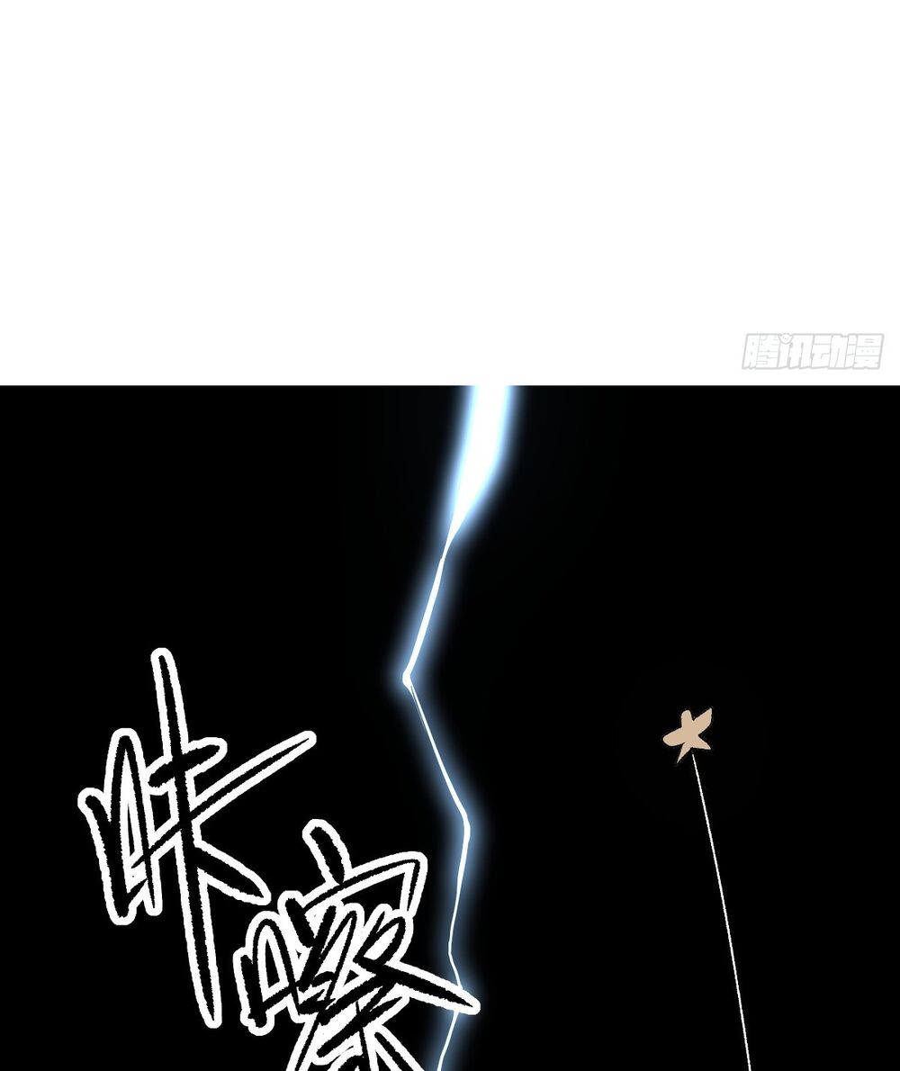 Nguyên Lai Ta Là Tu Tiên Đại Lão: Chapter 108