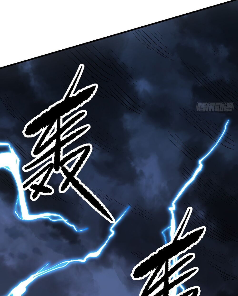 Nguyên Lai Ta Là Tu Tiên Đại Lão: Chapter 108